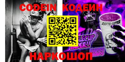 альфа пвп VHQ Лесосибирск
