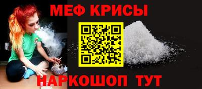 скорость mdpv Ливны