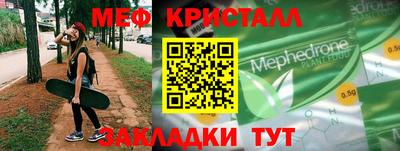 скорость mdpv Ливны