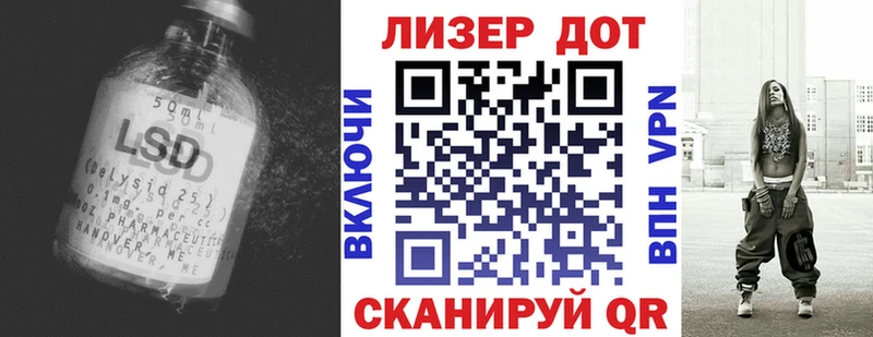 где купить наркоту  MEGA зеркало  ЛСД экстази кислота  Чебоксары 