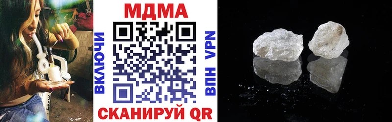 МДМА кристаллы  Чебоксары 
