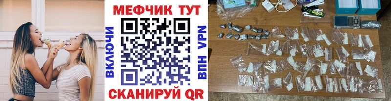 Меф мяу мяу кристаллы Чебоксары