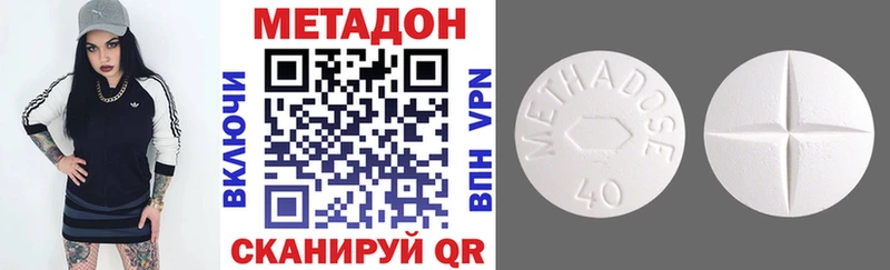 МЕТАДОН белоснежный  Чебоксары 