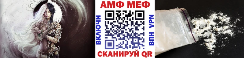 где купить   маркетплейс какой сайт  МЕТАМФЕТАМИН пудра  Чебоксары 