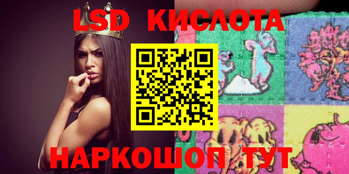 цена наркотик  Вход с VPN  Марки 25I-NBOMe  Наркотические марки 1,8мг  Чебоксары  Наркотические марки 1,8мг 