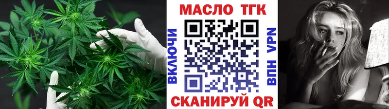 ТГК гашишное масло  где купить наркоту  ОМГ ОМГ зеркало  Чебоксары 