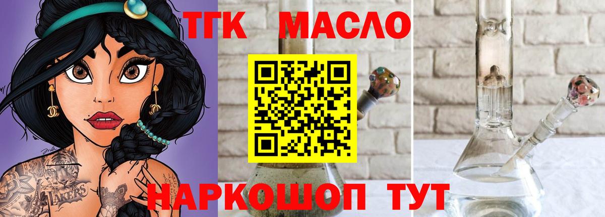 ТГК Wax Чебоксары