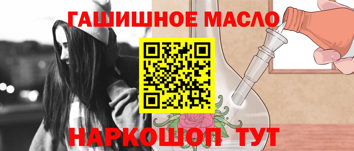 Дистиллят ТГК Wax  ТГК жижа  Чебоксары  Вход с VPN 