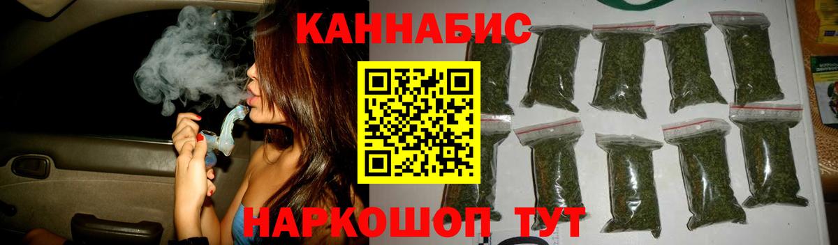 Чебоксары  Шишки марихуана конопля  Вход с VPN  Шишки марихуана OG Kush 